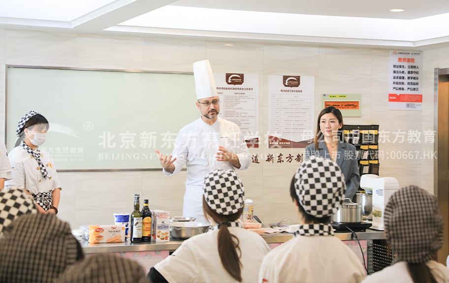 黄色尻逼网站北京新东方烹饪学校-学生采访